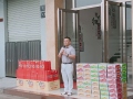 廣東昶豐全體同仁祝大家中秋快樂(lè)！